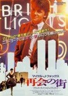 Bright Lights, Big City (1988)4.jpg